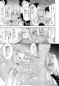 COMIC Tenma 2012-01