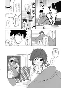 (SUPER27) [Fuka Fuka (Sekiya Asami)] Home Made 2 (Qualidea Code)