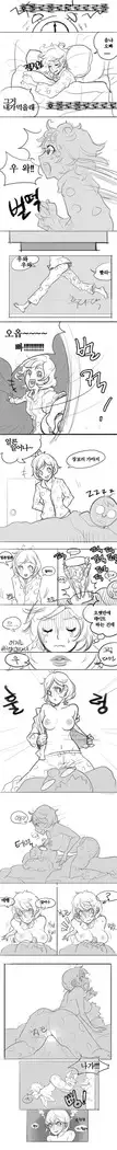 Oh nan-hee - Chapter 1
