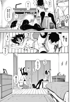らぶみー + 4Pリーフレット