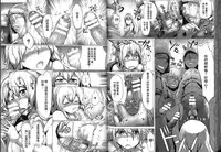 [Anthology] Seiin Chuudoku - Semen Marunomi Heroine - [Chinese]