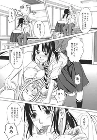 [Zukiki] SCHOOL GIRL