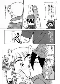 [Nekogen] Yume o Miyou yo Vol 2