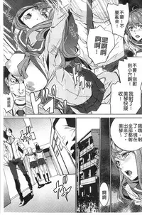 [OUMA] Zoku Meishiiku ~Midare Kuruu Shinzoku Kan~ [Chinese]