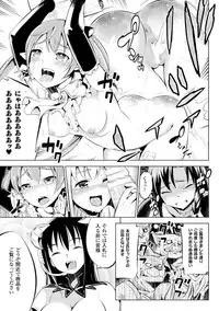 [Yanagihara Mitsuki] Haiboku Shoujo [Digital]