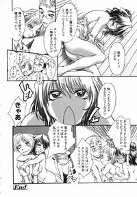 COMIC TENMA 2007-03
