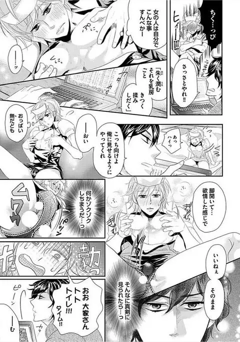 Kyoudaikan!!!
