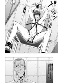 [Unknown] Chika Teien | Underground Garden [English]