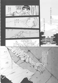[Kusatsu Terunyo] Bitsuma - The Precious Wife -