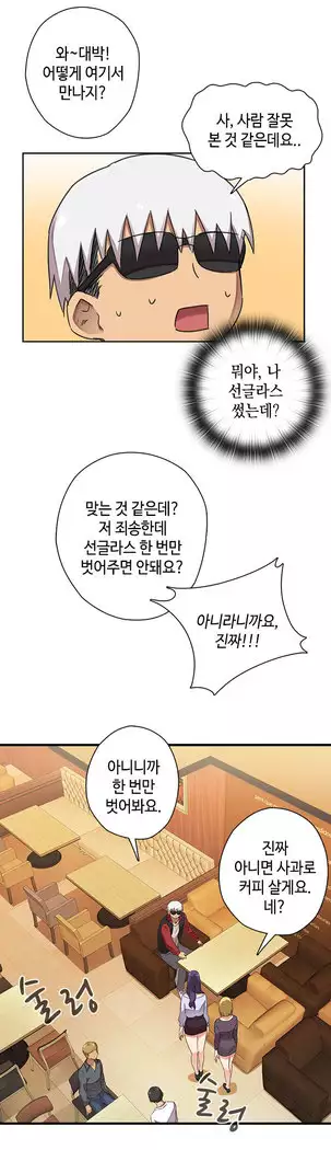 H Campus Ch.0-25