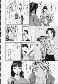 [Fuuga] Yuuwaku no Tobira - Door of Invitation