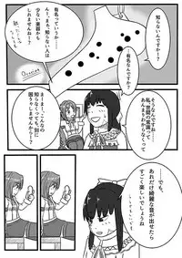 [Lettuce-Labo] 2016年のTeachingFeeling本 (Teaching Feeling) [Digital]