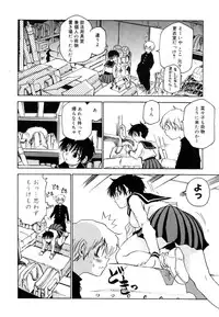 [Kawara Keisuke] Nanako-san Teki na Nichijou II