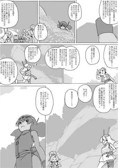[Akimbo] Isekai Dorakue 3 (FC-ban)