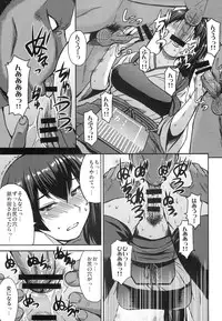 (SC64) [Bakunyu Fullnerson (Kokuryuugan)] Modaeru Kaga (Kantai Collection -KanColle-)