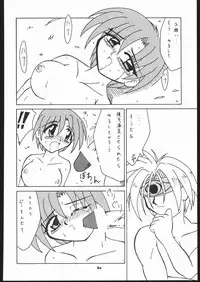 [Mayoineko] Moo Tairiku