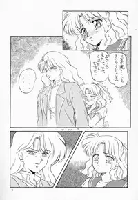 (CR13) [Hime Club (Various)] Hime Club 7 (Sailor Moon)
