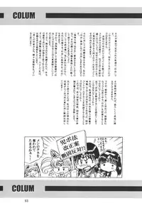 [RPG Company 2 (Various)] Lolita-Spirits Vol. 6 (Various)
