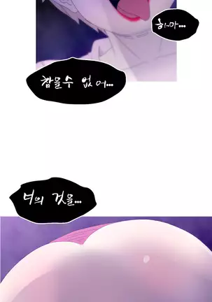 Keep the Girls Ch.0-24