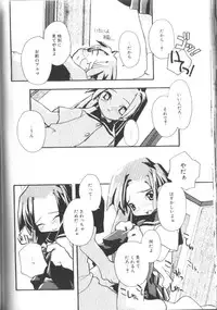 [Anthology] Alice Club Mihappyou Selection