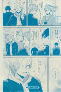 GUSH 2015-03
