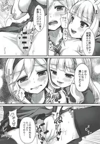 (C92) [Memoria (Tilm)] Renkinjutsu Nyotaika Gran ga Djeeta (Granblue Fantasy)