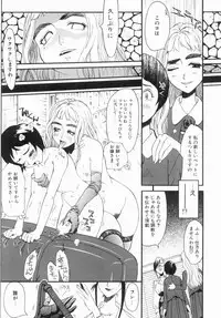 Hentai Comic Book Anthology Futanari DX