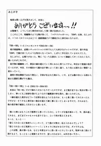 [Hiryuu Ran] HA-HA [English]