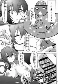 (C83) [Time-Leap (Aoiro Ichigou)] Nagakute Yossha (Kyoukai Senjou no Horizon)