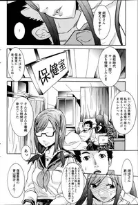 Action Pizazz Special 2014-07
