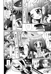 [Nikukiu-] Tamatama -Counter Attack of Orgon Energy- jou