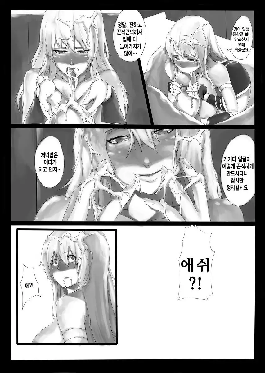 [