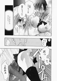 [Sumihey] PSYCHO LAW