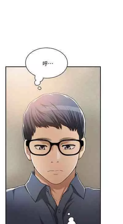 抑欲人妻21-30