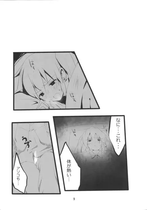 Kngs