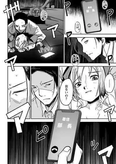 Doukoku Heroism