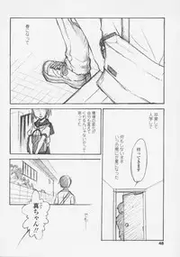 [Miyauchi Yuka] Renai Sanka