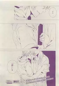 Chara 2015-04