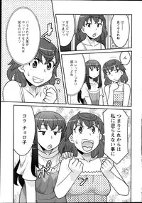 Action Pizazz DX 2013-11