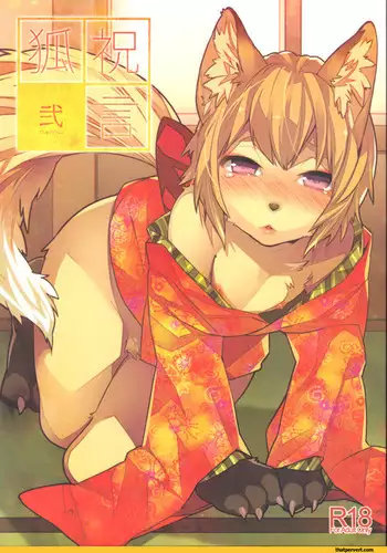 Kitsune Shuugen Ni by Ash Wing