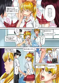 [Ryo Oshima] Mephisto Pheles Ch.01-02