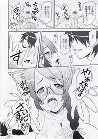 (C77) [Eunospress (Eunos)] Neko Seikatsu Vol. 1 (Bakemonogatari)