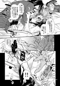 [SADISTIC MARY (服部ミツカ)] 恋するバニーはせつなくて、おじさんを想うとすぐ以下略 (TIGER & BUNNY)