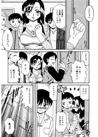 [Akifuji Satoshi] Hito No Mono [Digital]