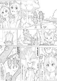 [Akimbo] SUI-PRE (Suite Precure)