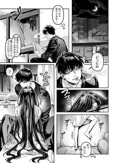 [Yolki Palki (Rororogi Mogera)] Kko to Yamioji Ha