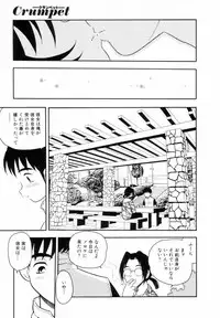 [SHINOZAKI REI] Bagels