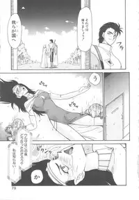 [Taira Hajime] Urza no Yakata