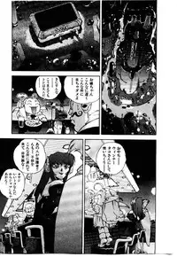 [ISUTOSHI] HIGH SCHOOL PLANET PROWLER 1