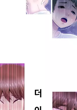 Keep the Girls Ch.0-24